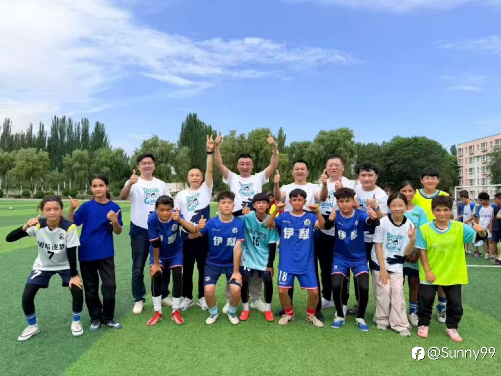 “伊”起筑梦，“疆”来可期｜DEC证券走进新疆伊犁，用公益点亮少年足球梦想