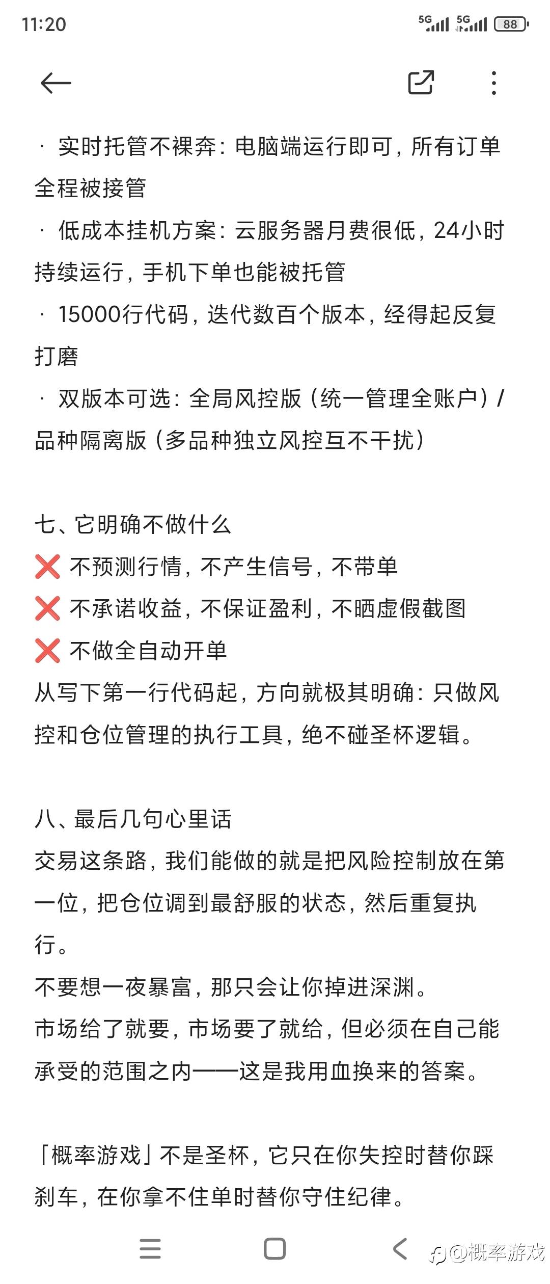 feed-image-3