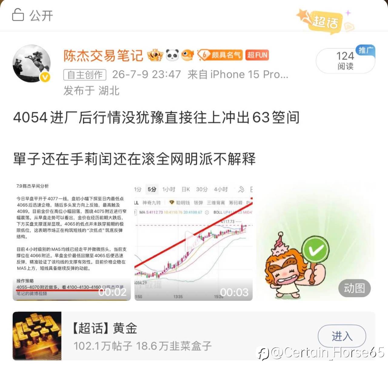 feed-image-1