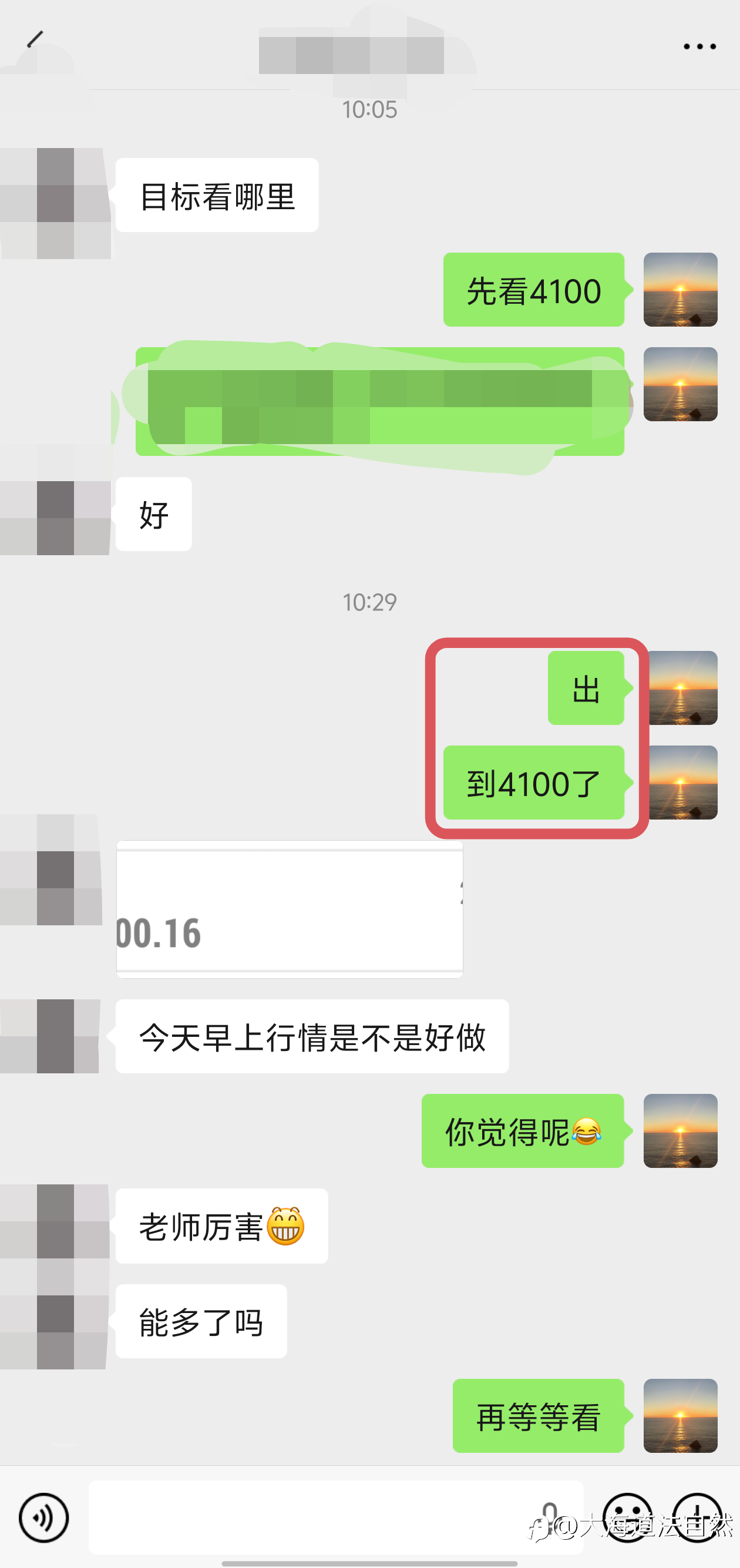 日内第二弹：航情好的时候是真的好做，站在风口，猪都能飞。