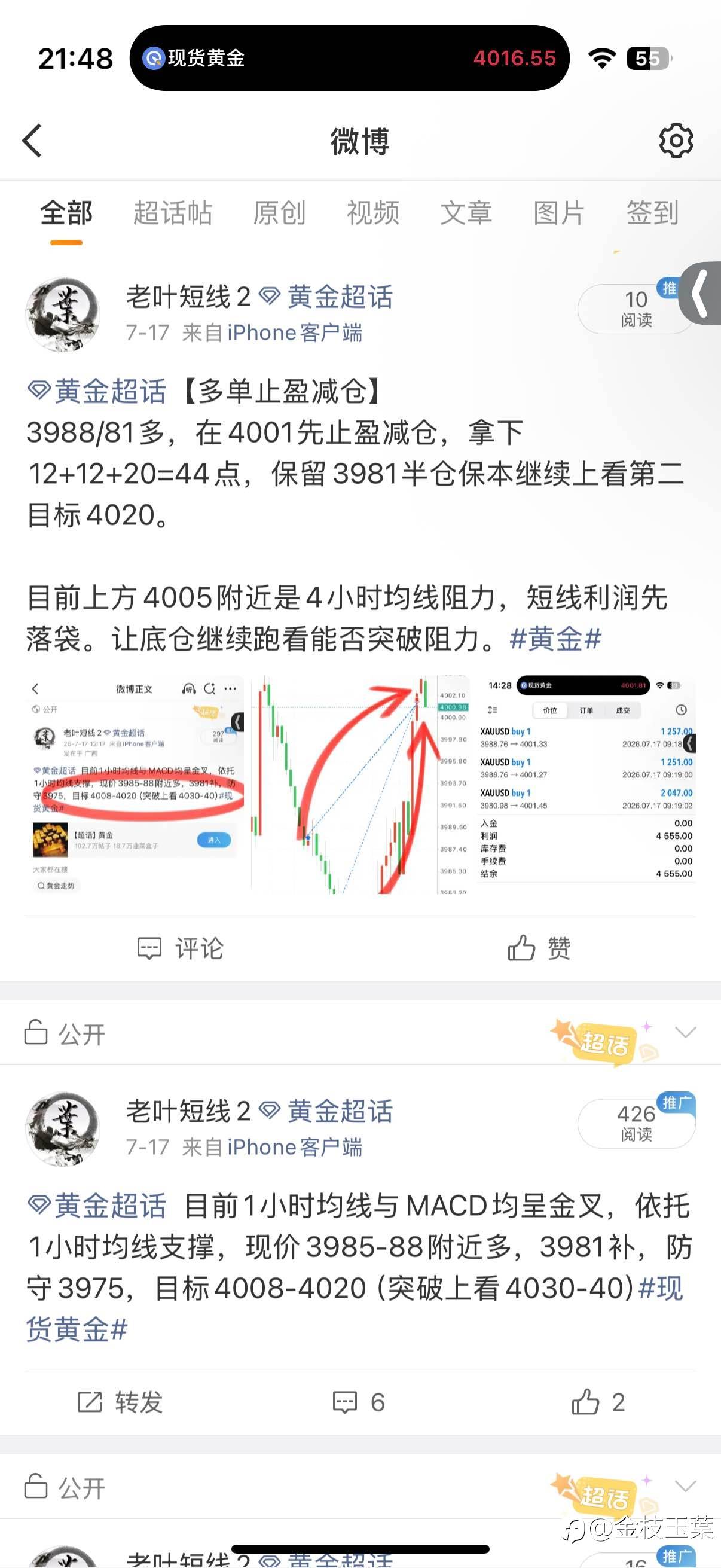 feed-image-3