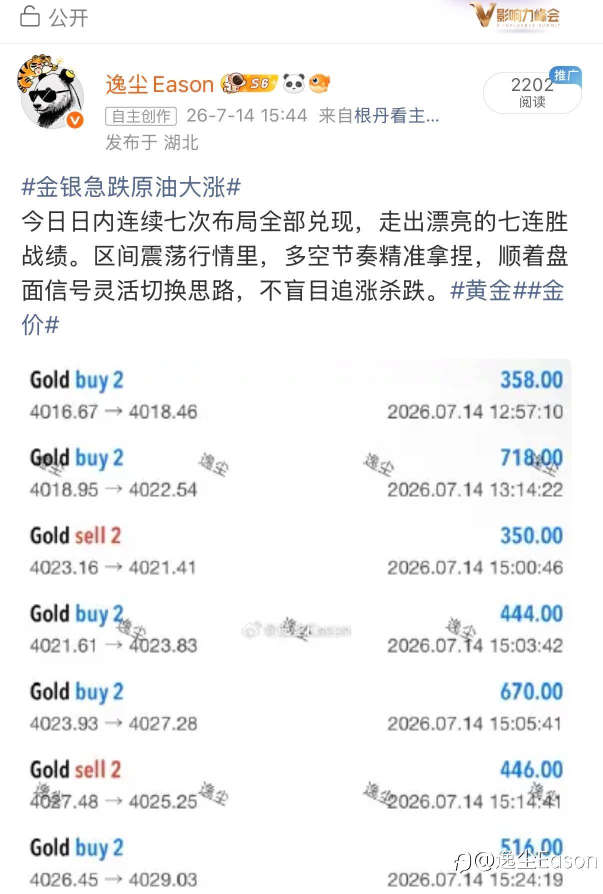 feed-image-1