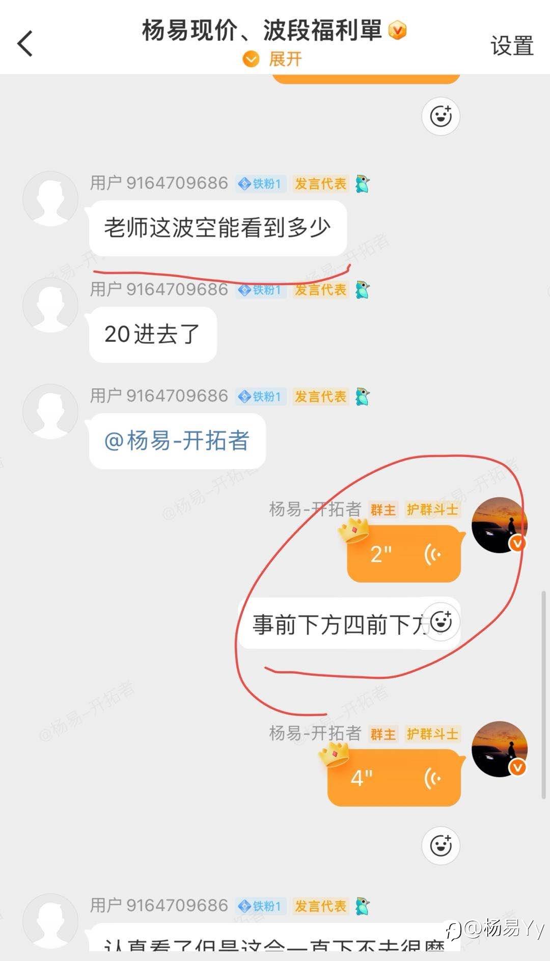 feed-image-3