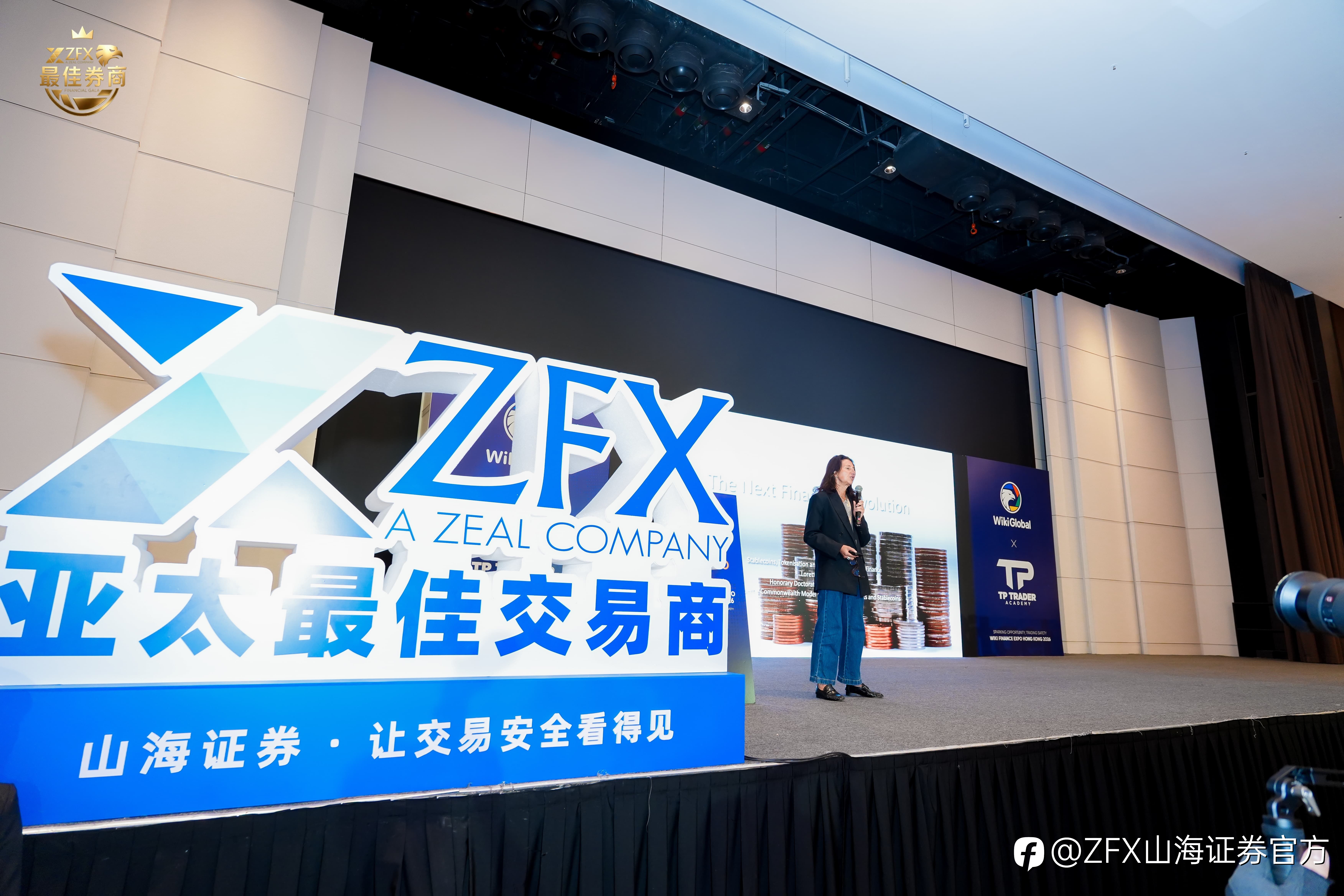 从金荣奖到WikiEXPO:ZFX山海证券年内连获国际权威大奖,长期主义终见回响