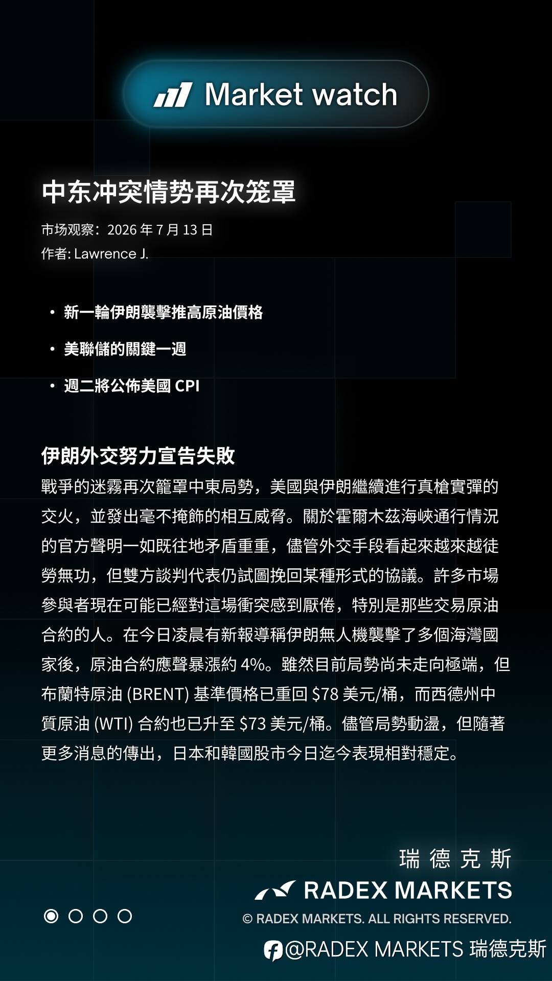 feed-image-1