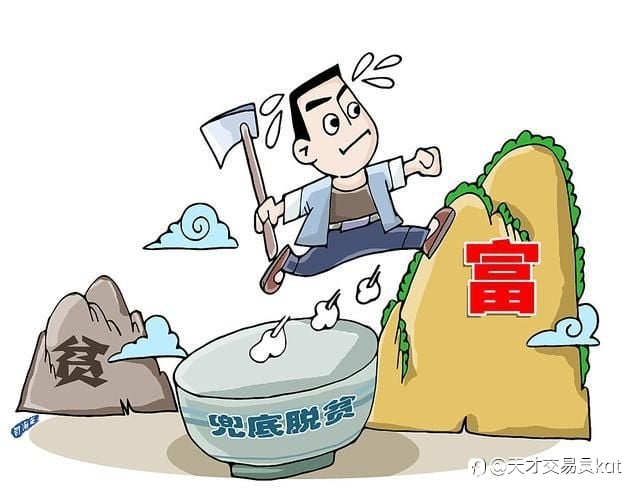 非农一出来,空仓的人和满仓的人都开始难受了
