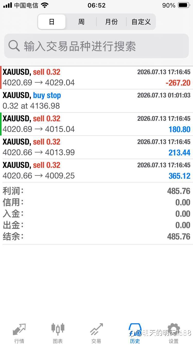 feed-image-2