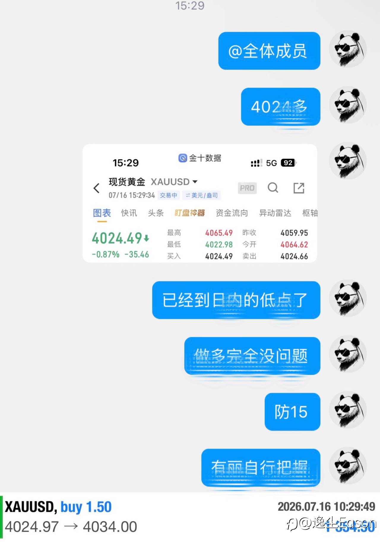 feed-image-0