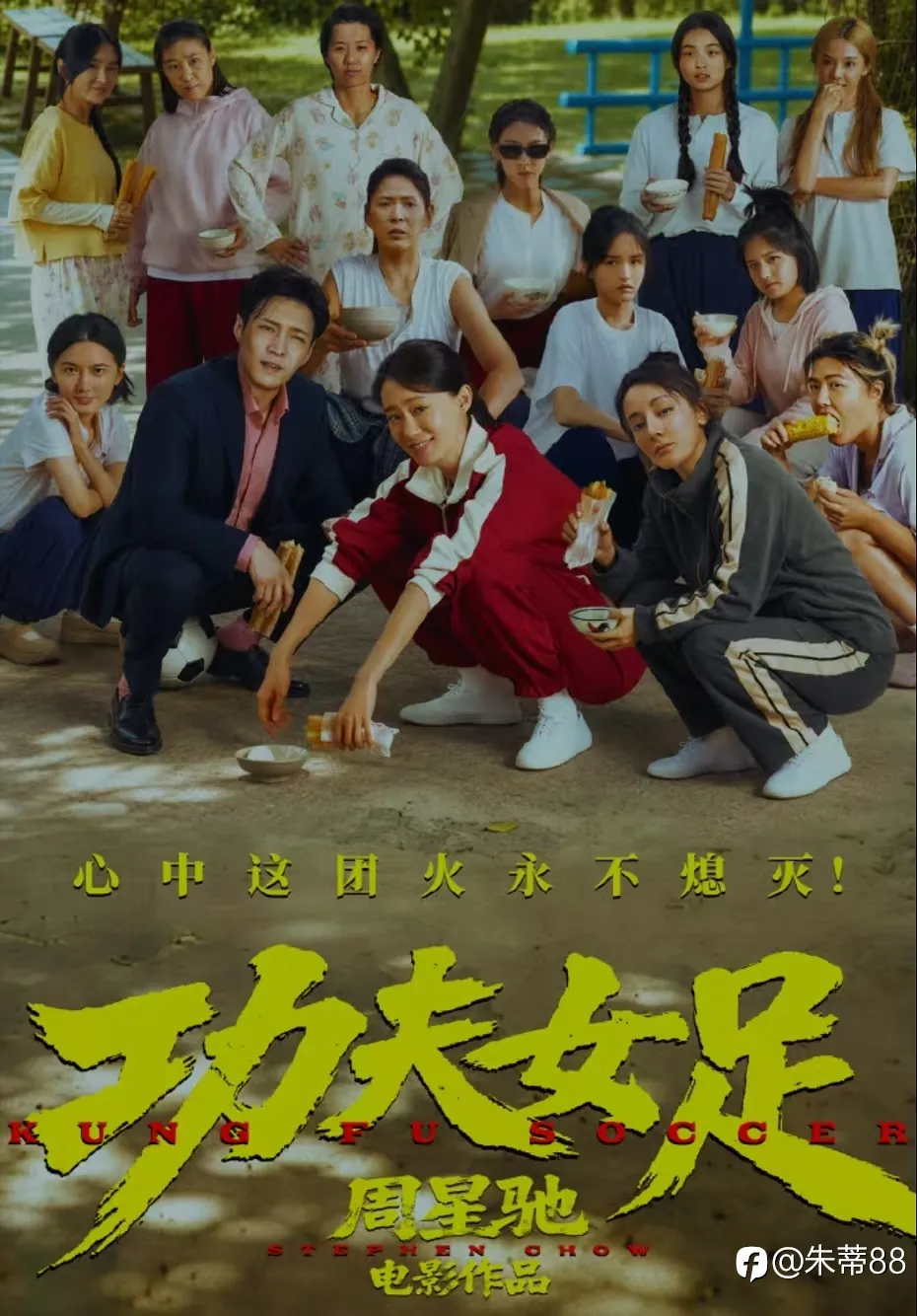 feed-image-3