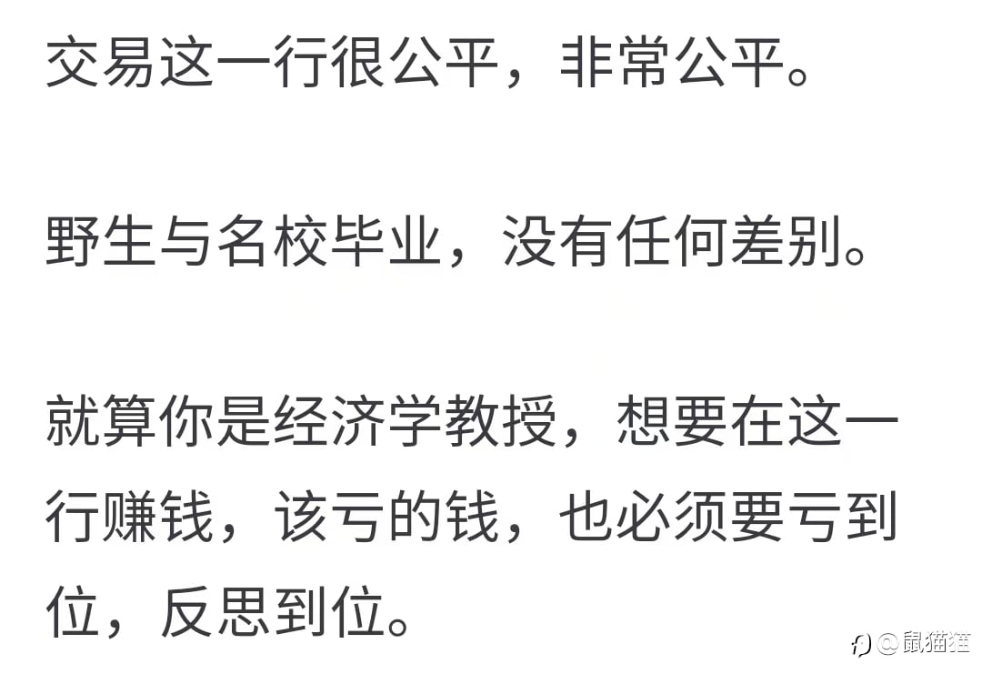 吃不完的瓜，守不住的钱