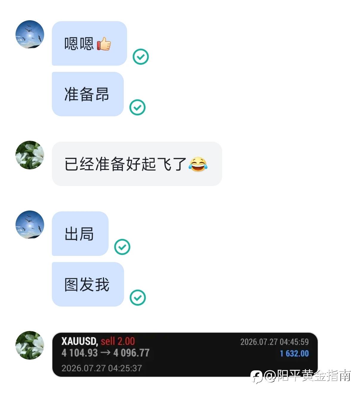 feed-image-1