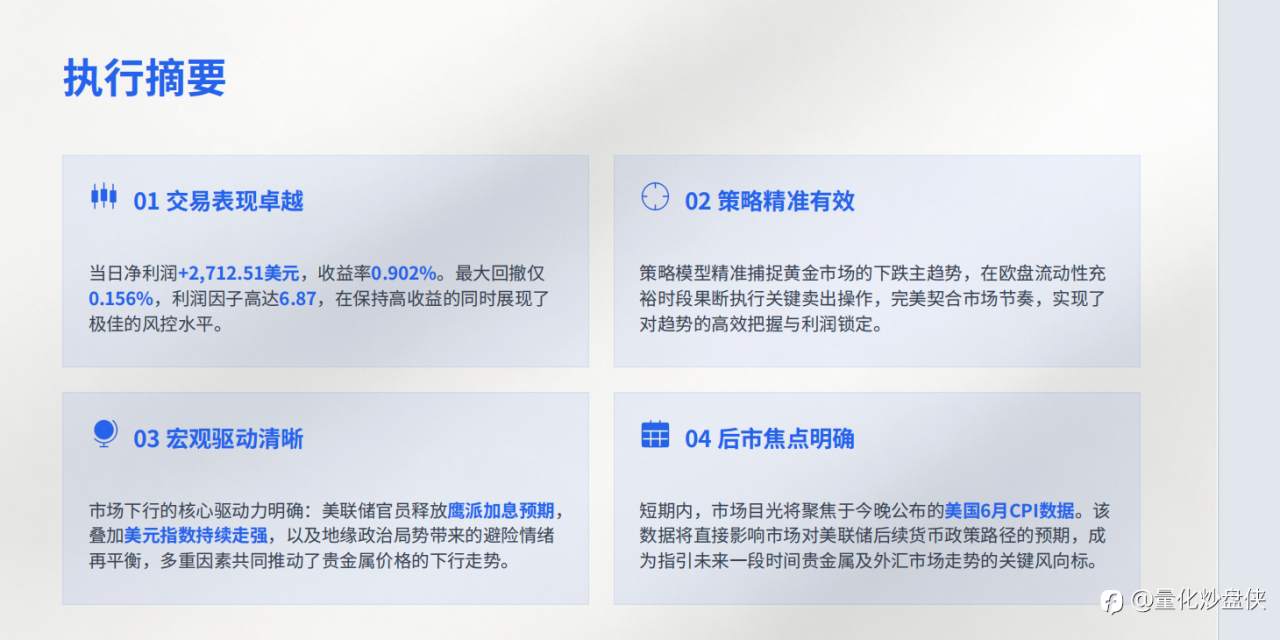 feed-image-3