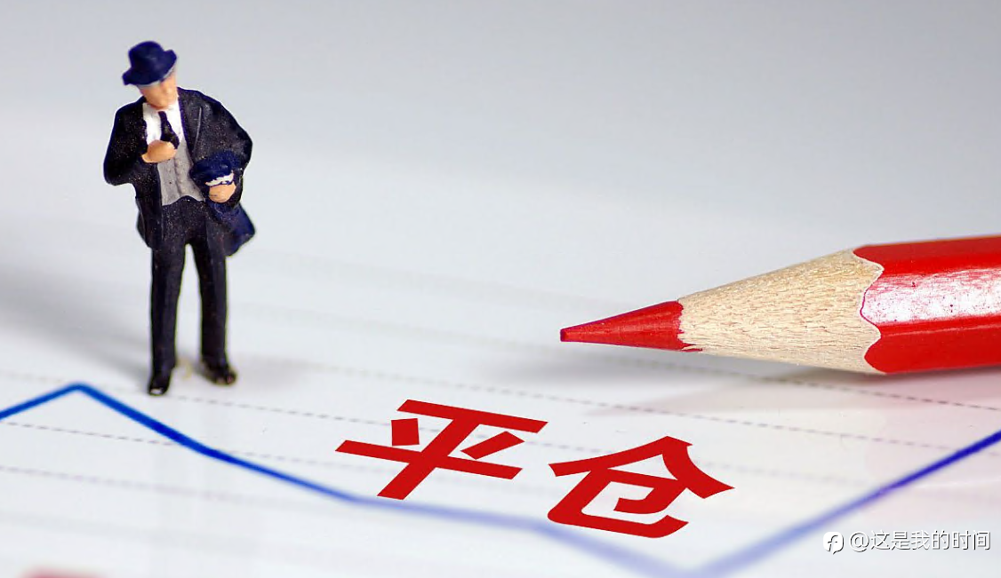 学习外汇：外汇保证金交易主要有哪些风险？外汇投资者交易外汇时应如何规避和控制风险？