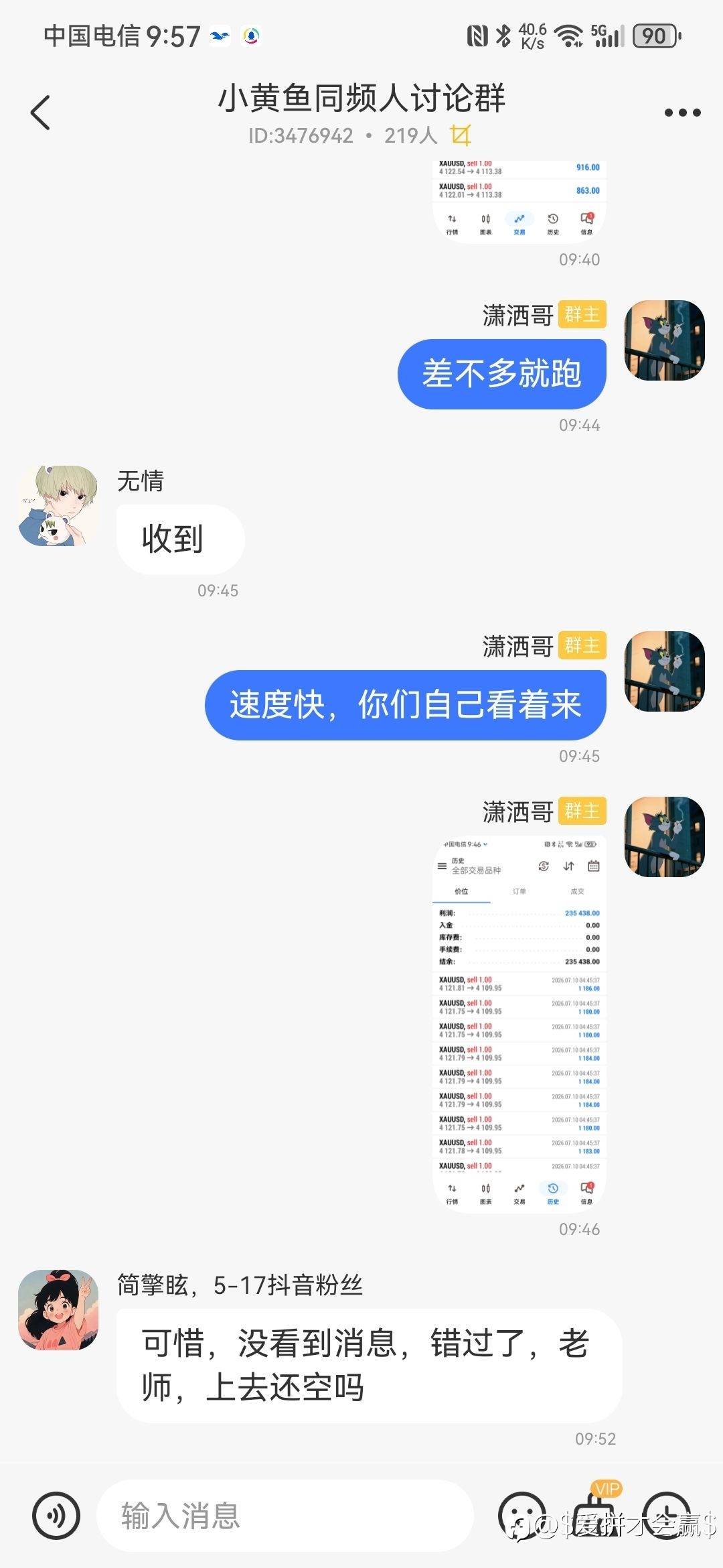 feed-image-3