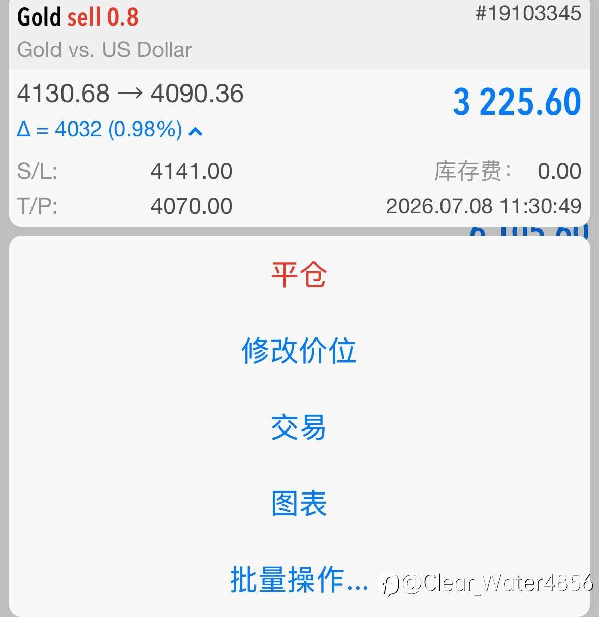 feed-image-2