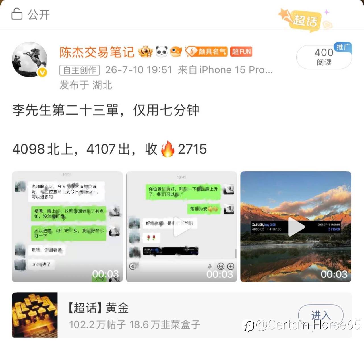 feed-image-3