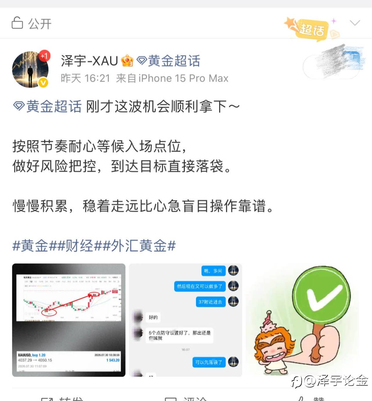 feed-image-2