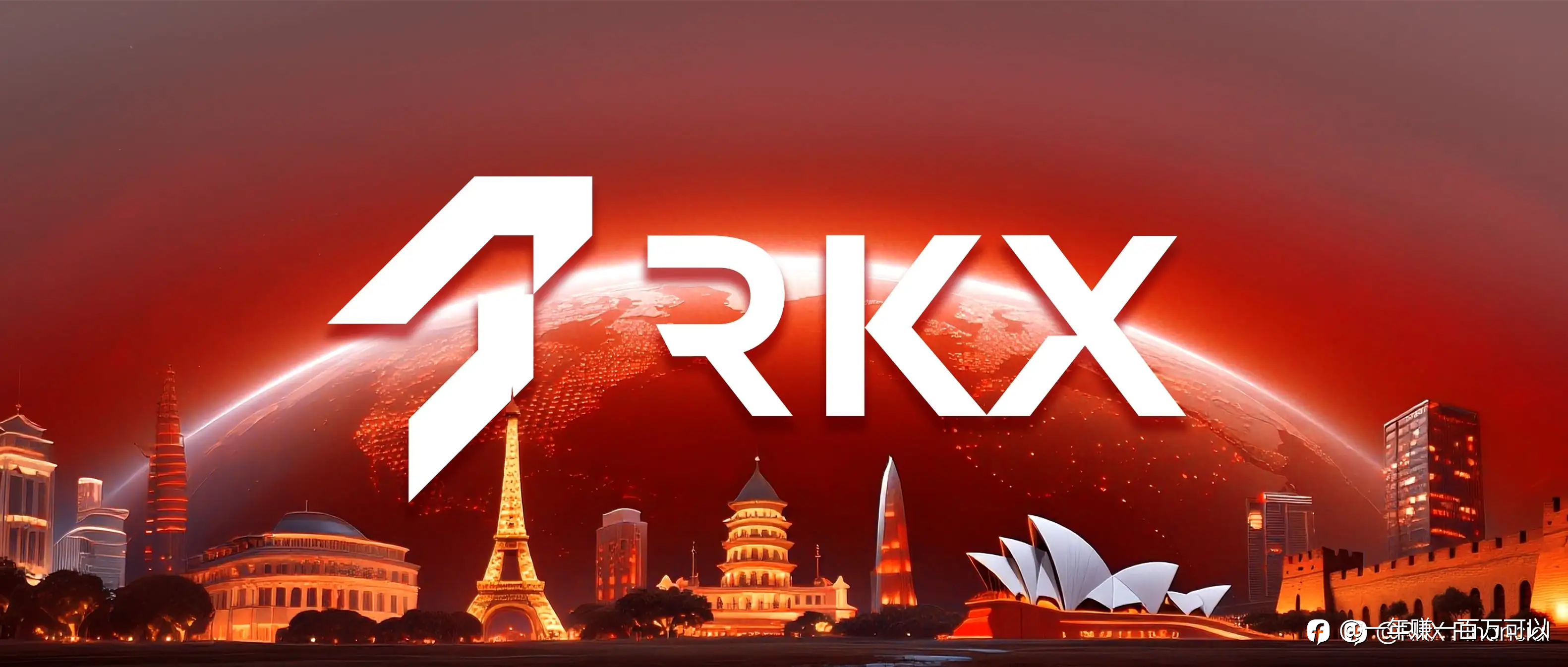 2026下半场