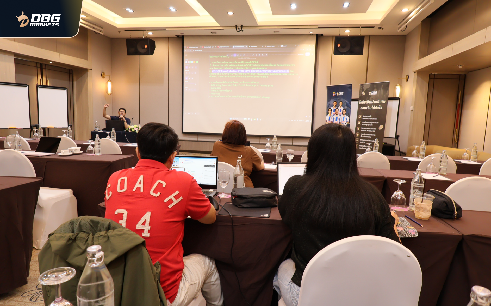 DBG Markets 举办“EA Trading + AI”专题研讨会，探索 AI 赋能智能交易新机遇