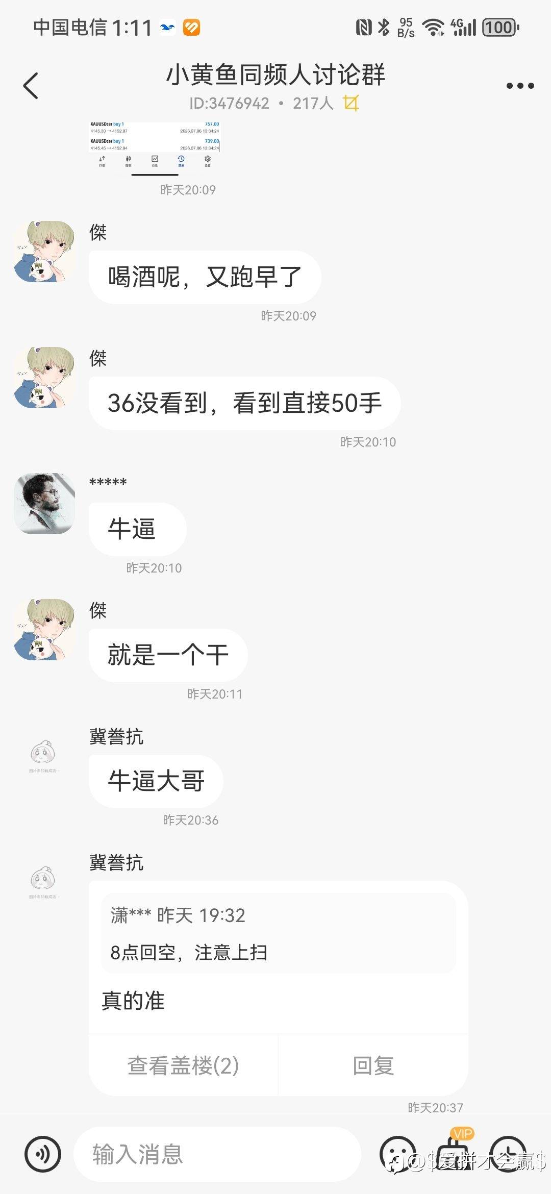 feed-image-2
