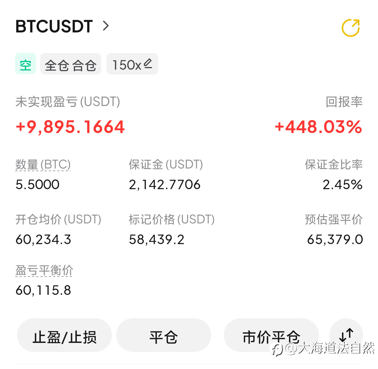 思路很明确，跟上就是吃肉，铁子们！