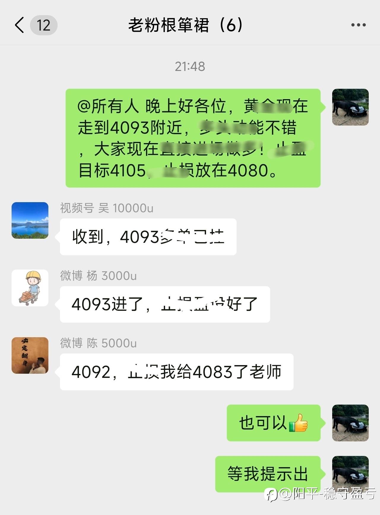 feed-image-0