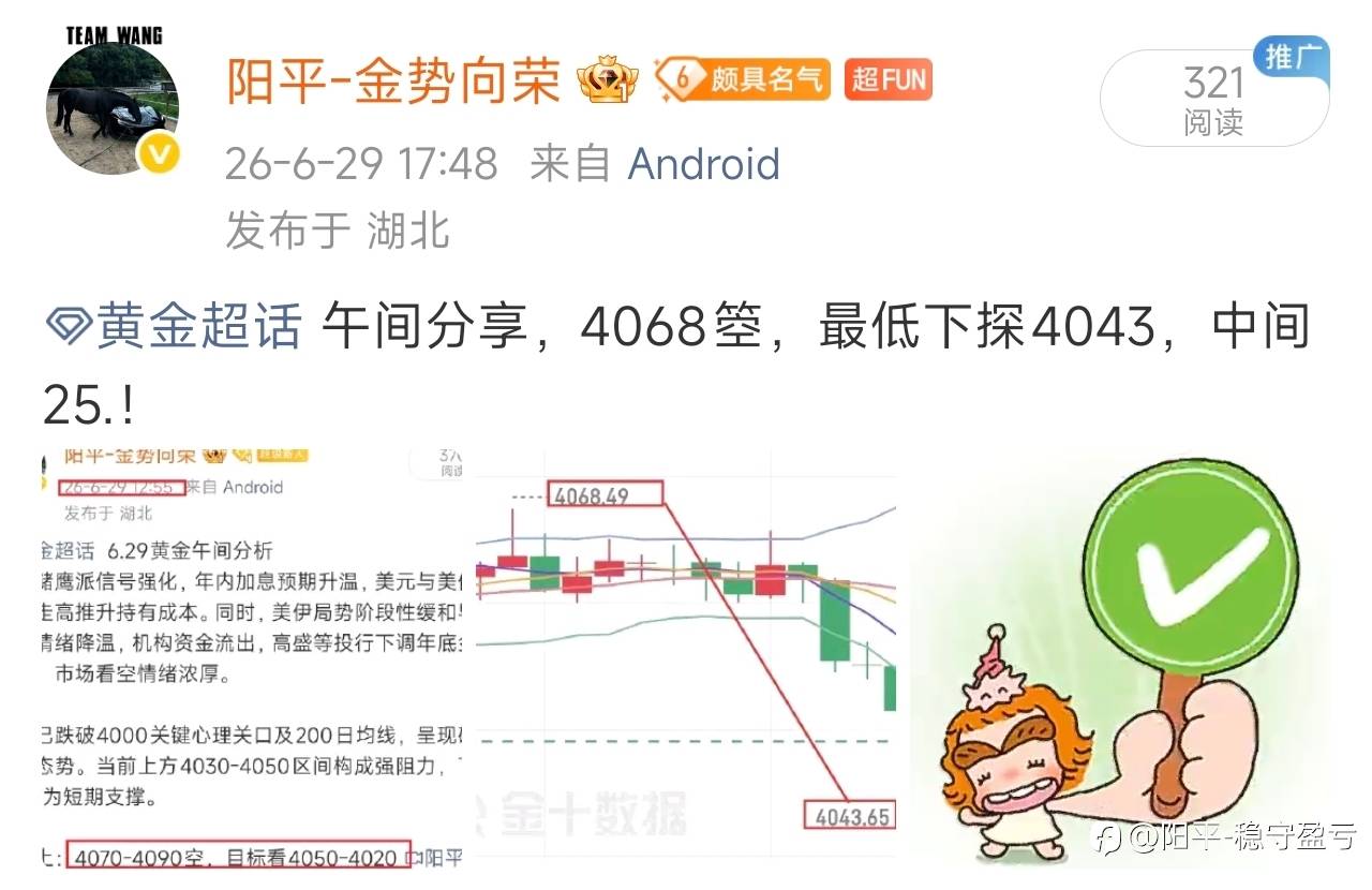 feed-image-2