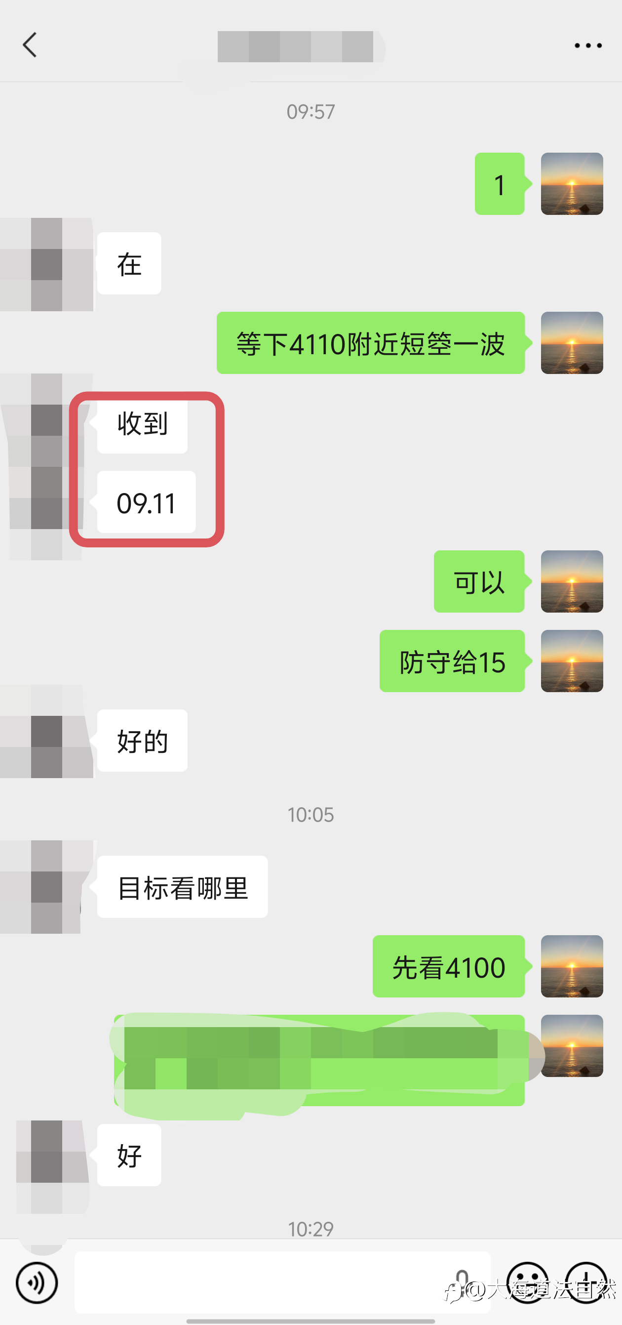 日内第二弹：航情好的时候是真的好做，站在风口，猪都能飞。