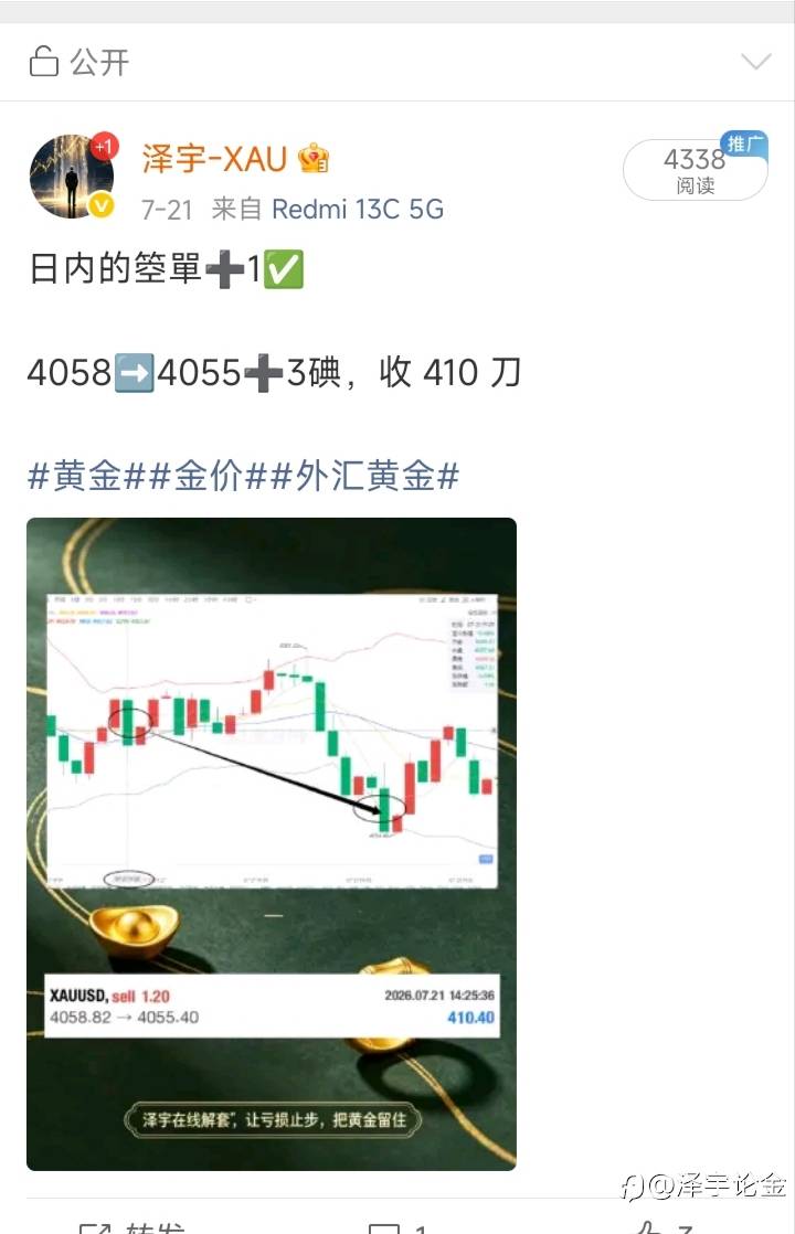 feed-image-2