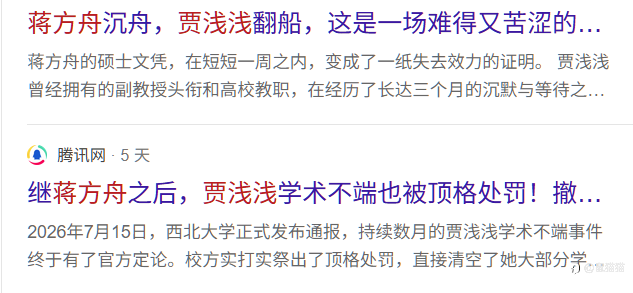 吃不完的瓜，守不住的钱