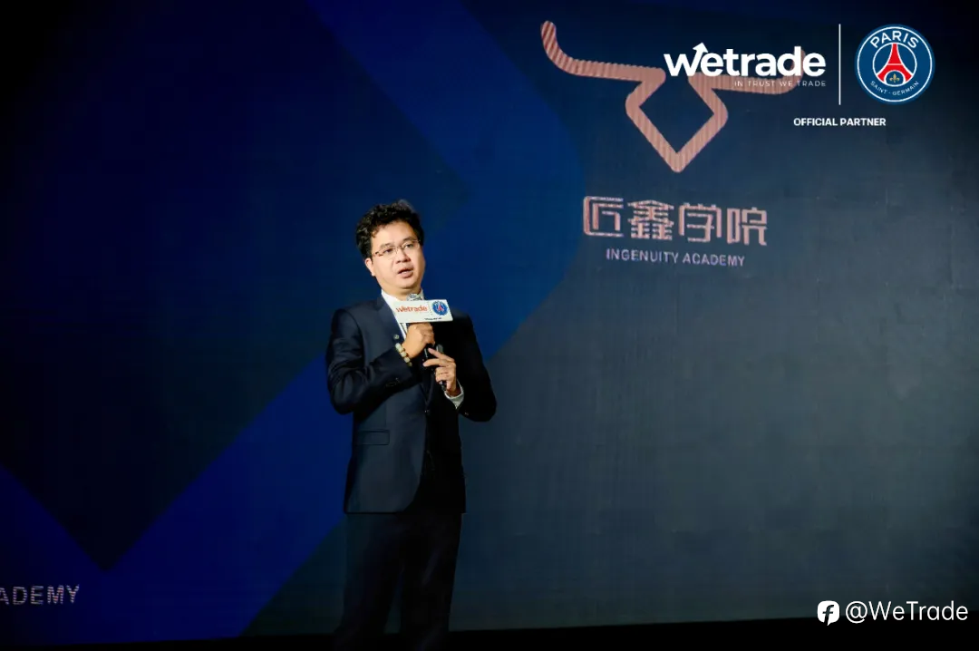 WeTrade 2026 百万美金交易大赛第一赛季颁奖盛典圆满落幕