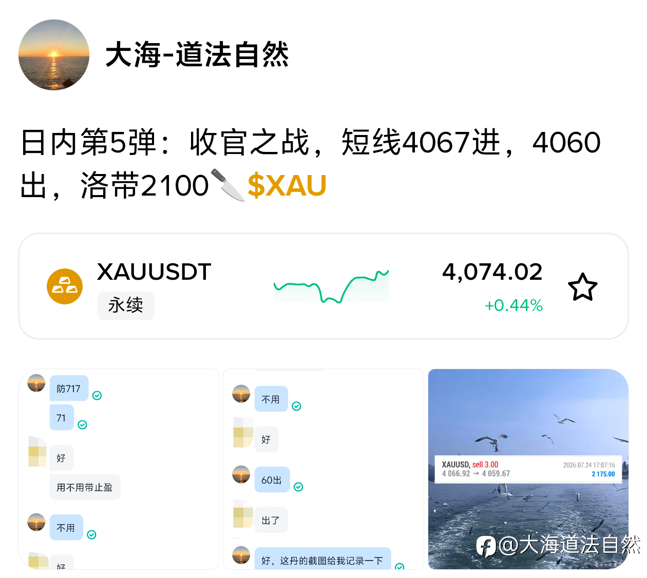 今日小结：