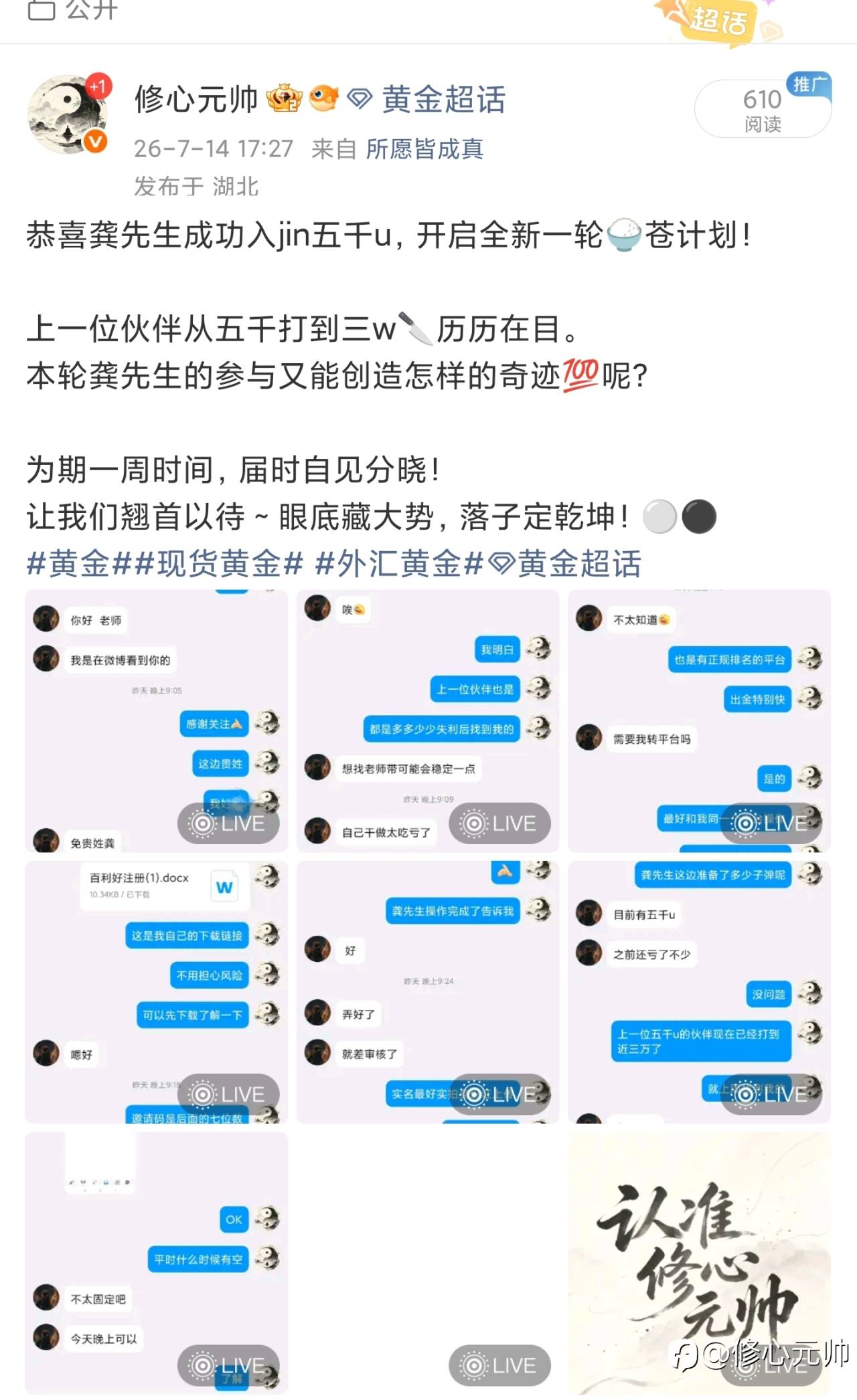 feed-image-1