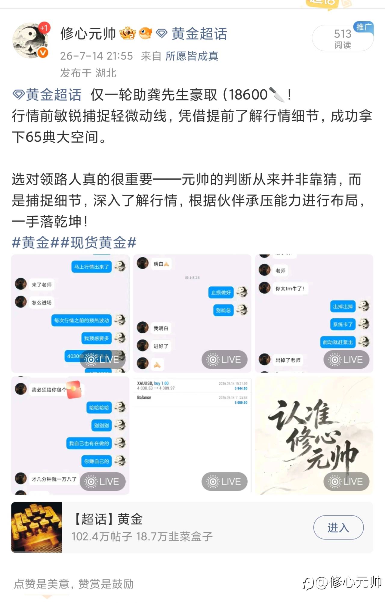 feed-image-2