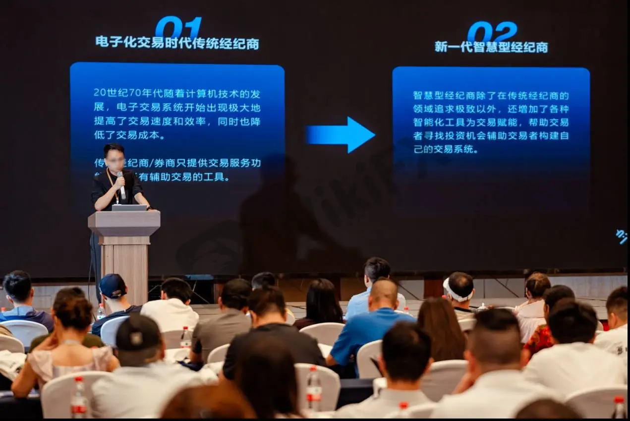 智慧交易，共汇豫章｜DLSM受邀出席南昌交易技术峰会