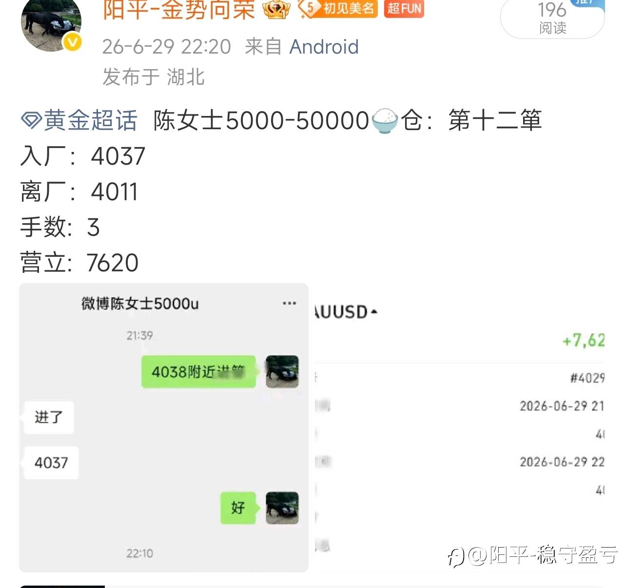 feed-image-3