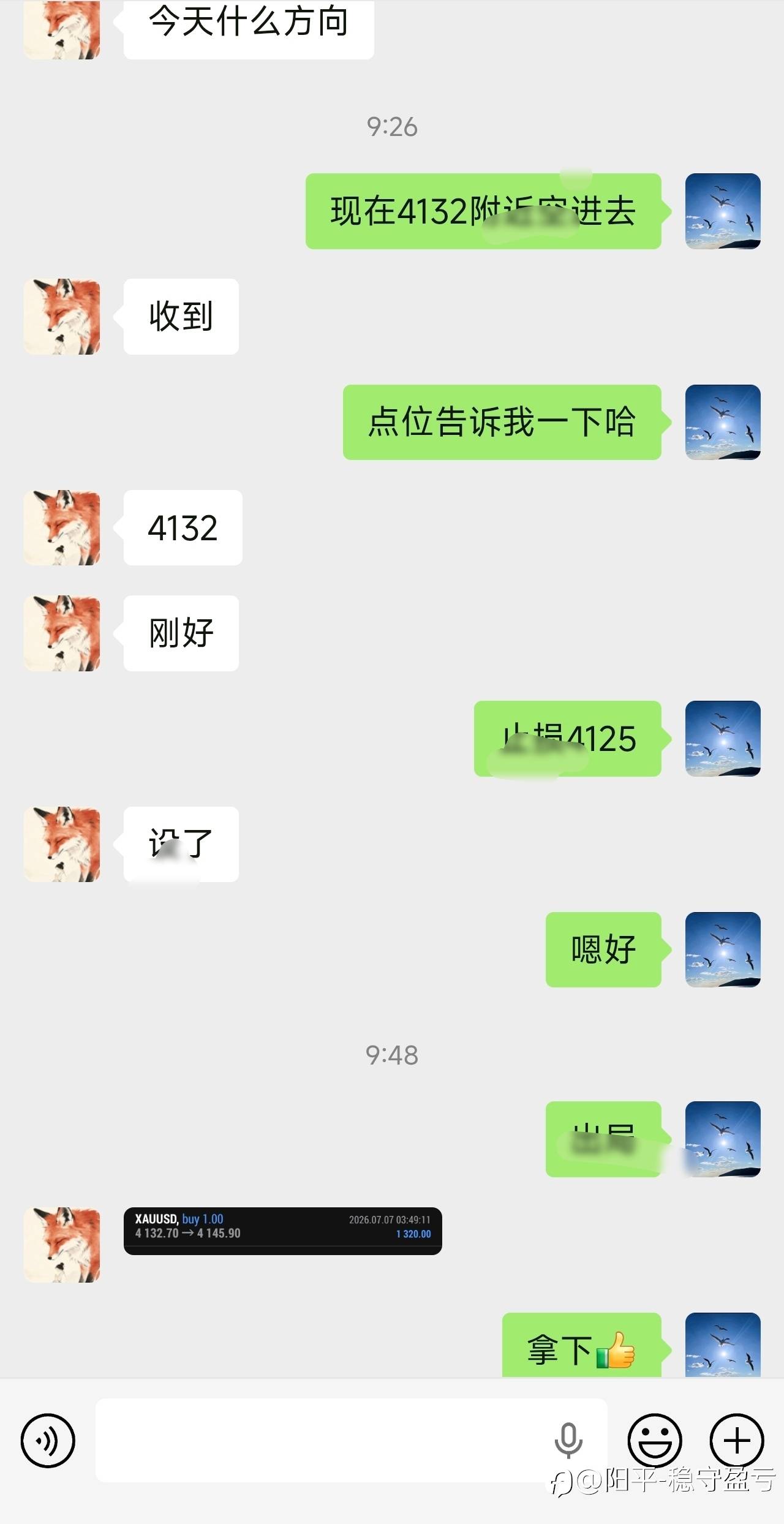 feed-image-0