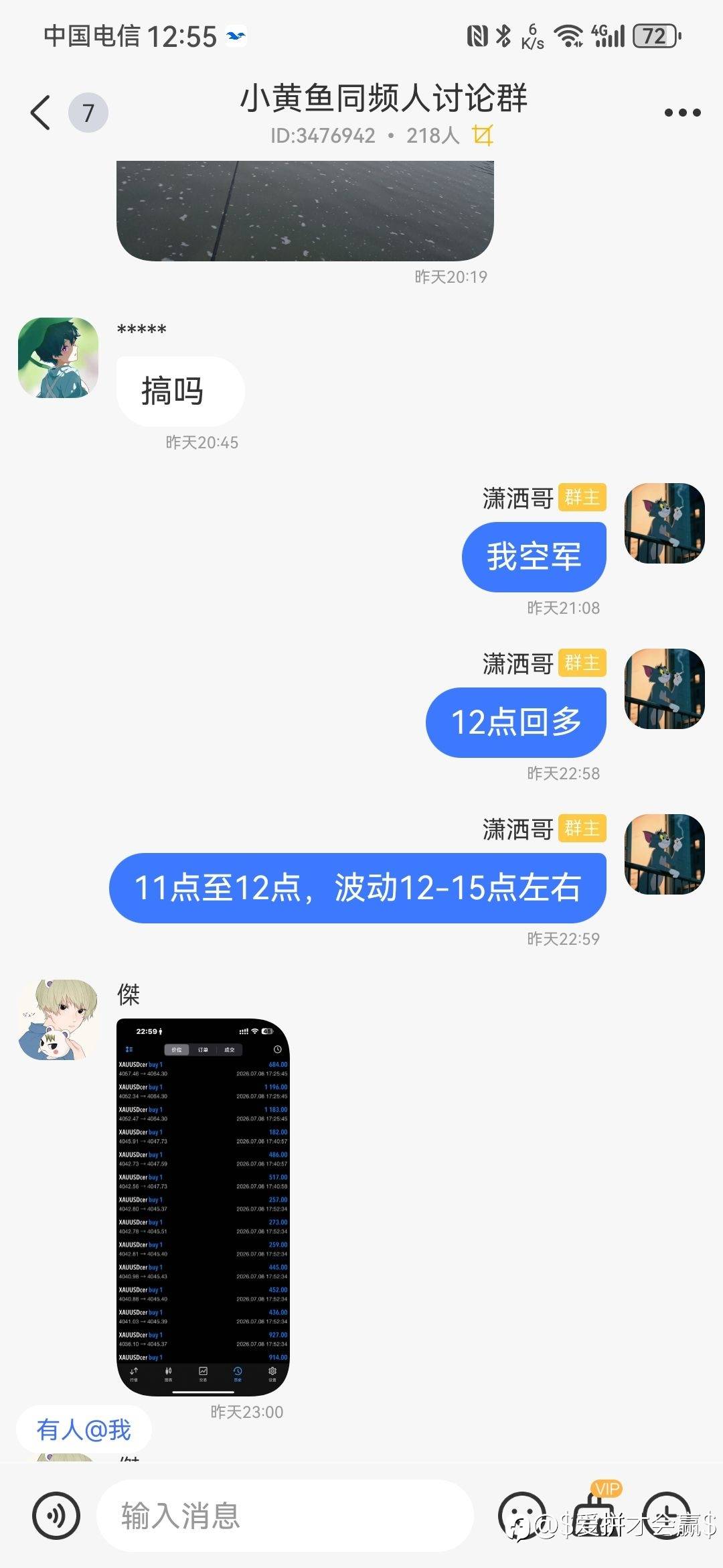 feed-image-0