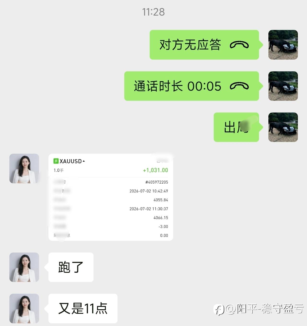 feed-image-1