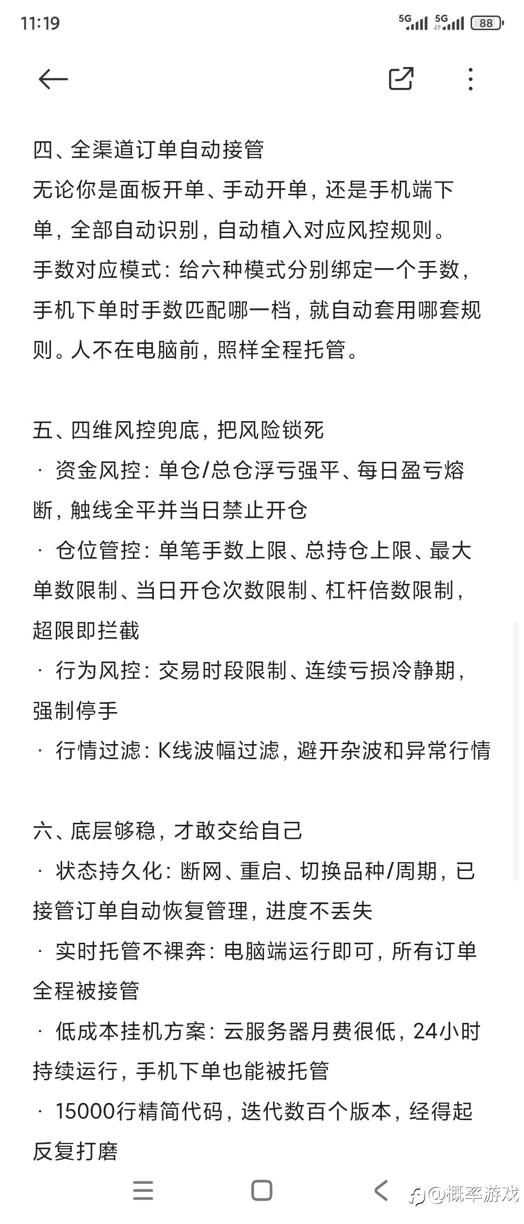 feed-image-2