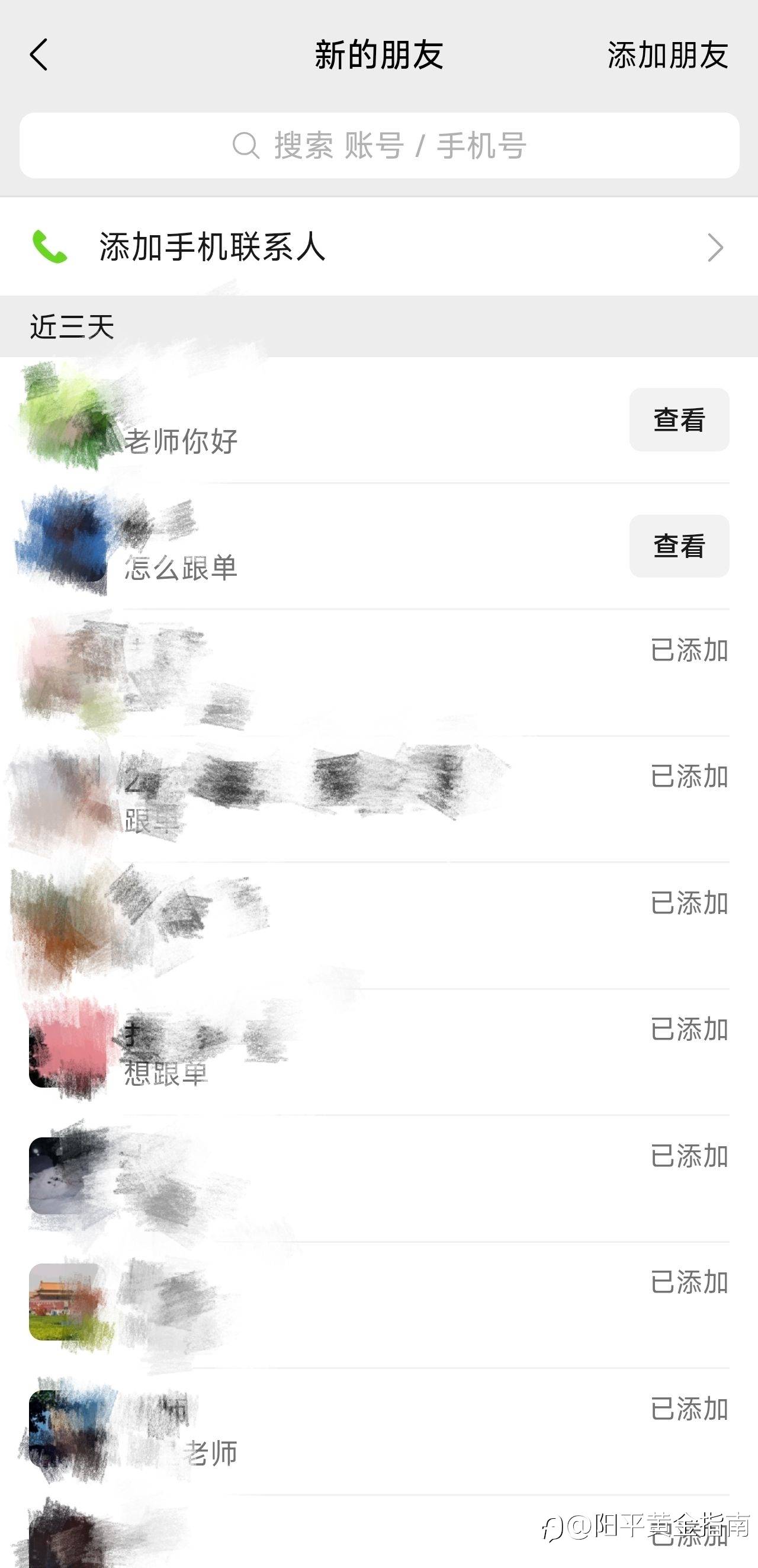 feed-image-0