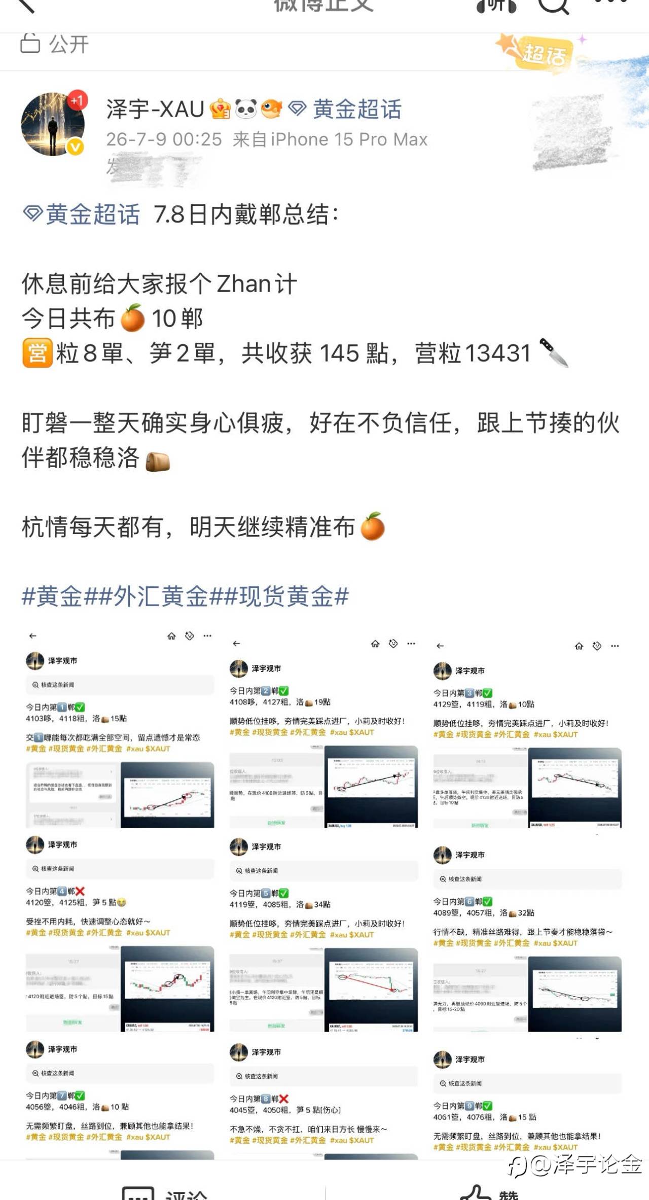 feed-image-2