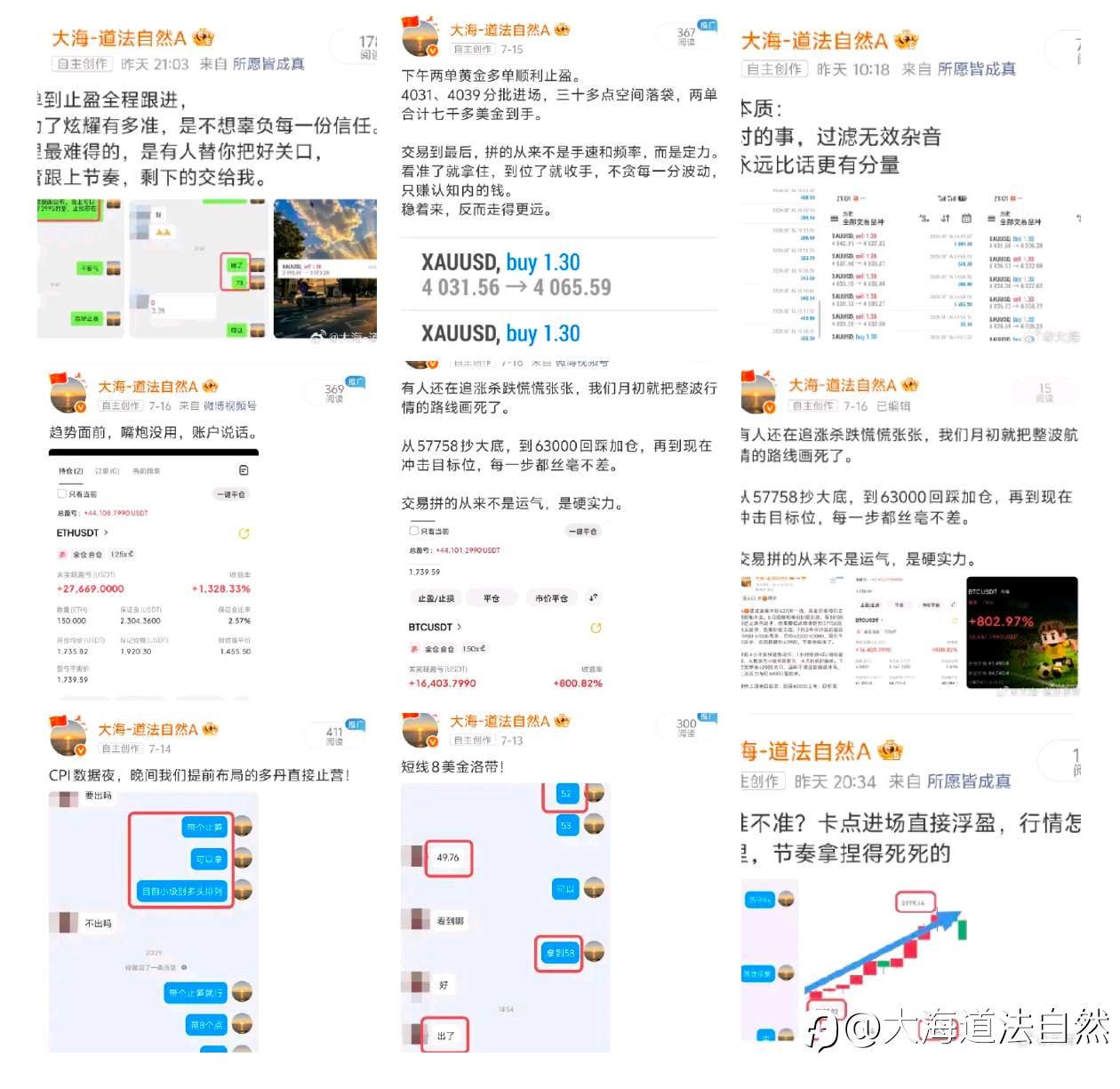 feed-image-0