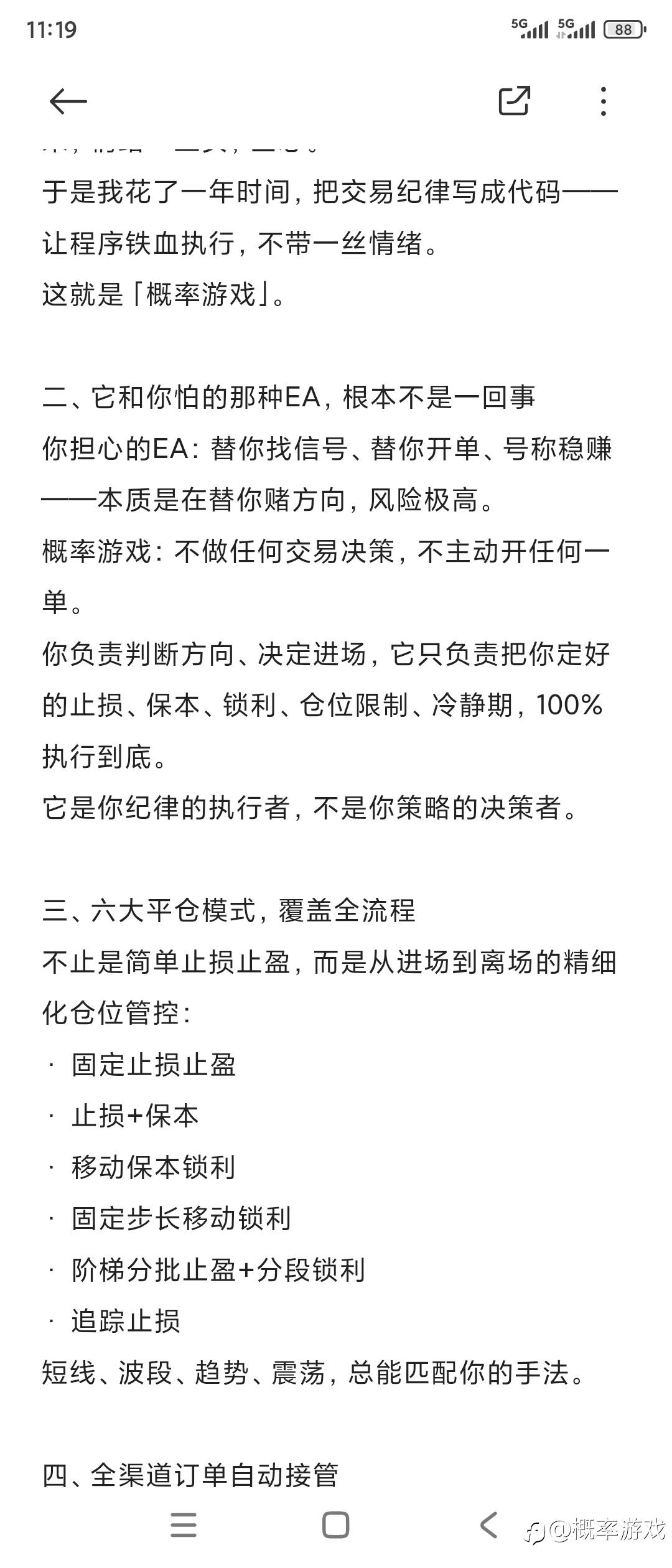 feed-image-1