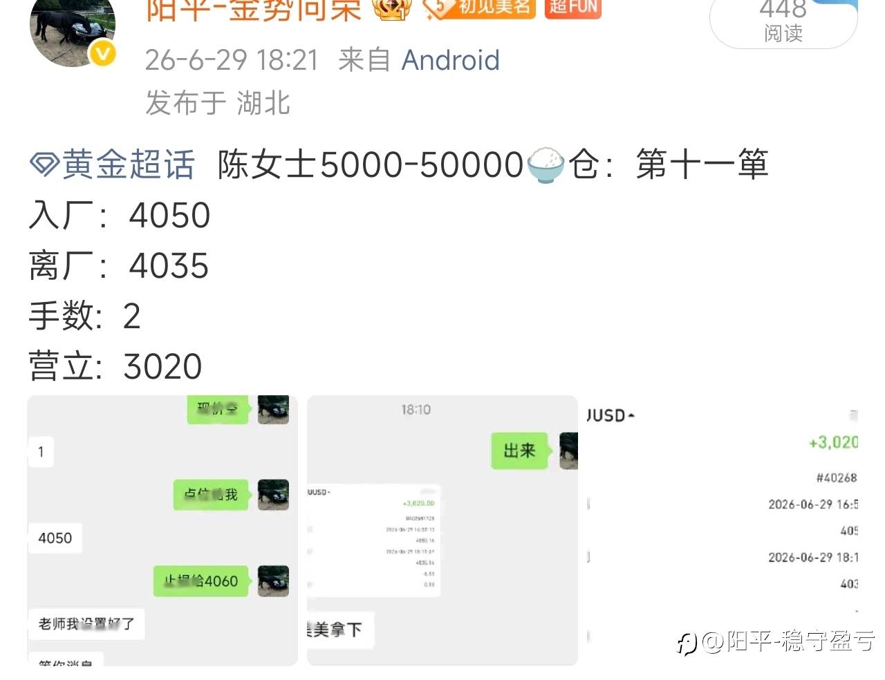 feed-image-2