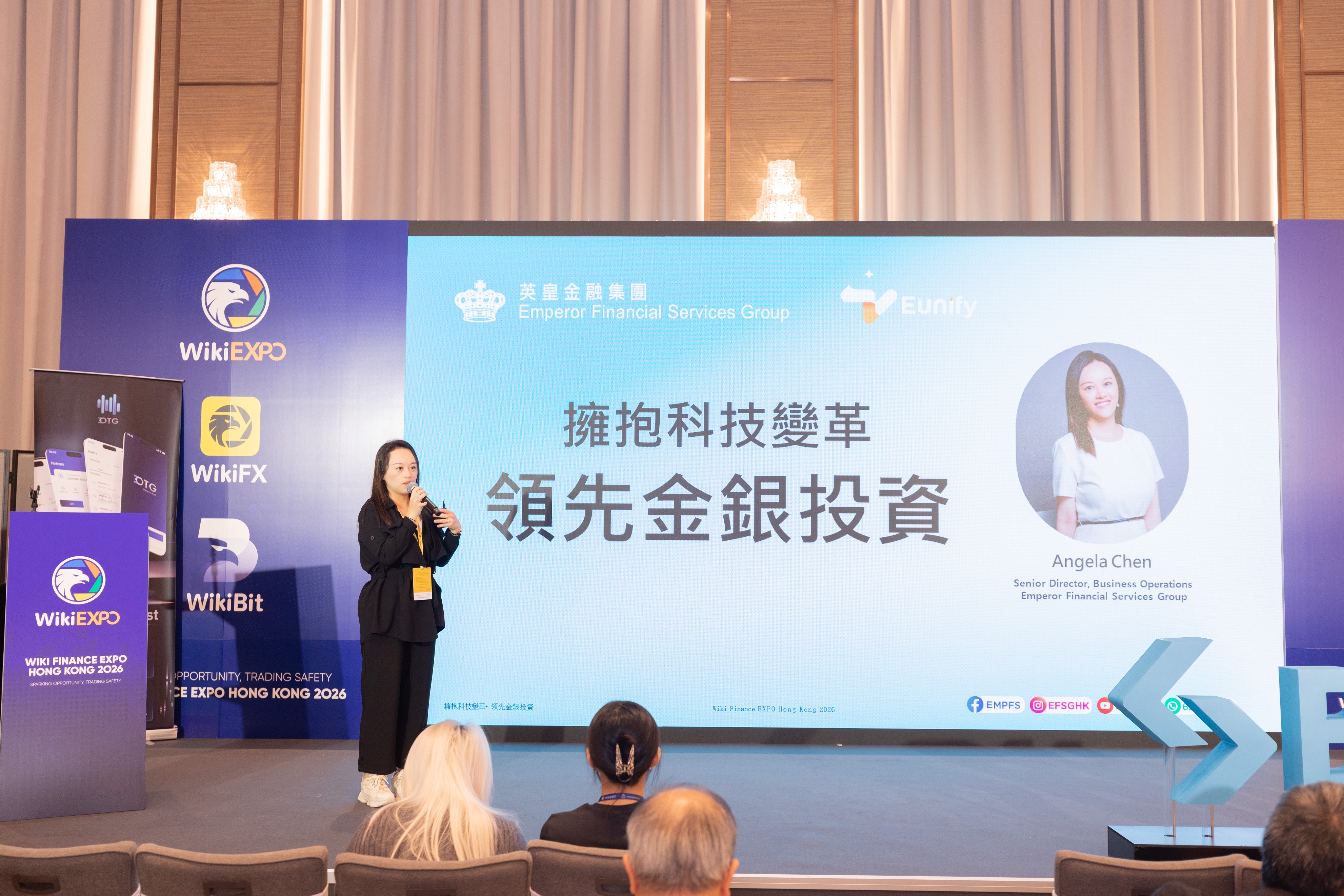 聚力香江,载誉绽放|EGM英皇环球金融闪耀2026香港WIKI金融博览会