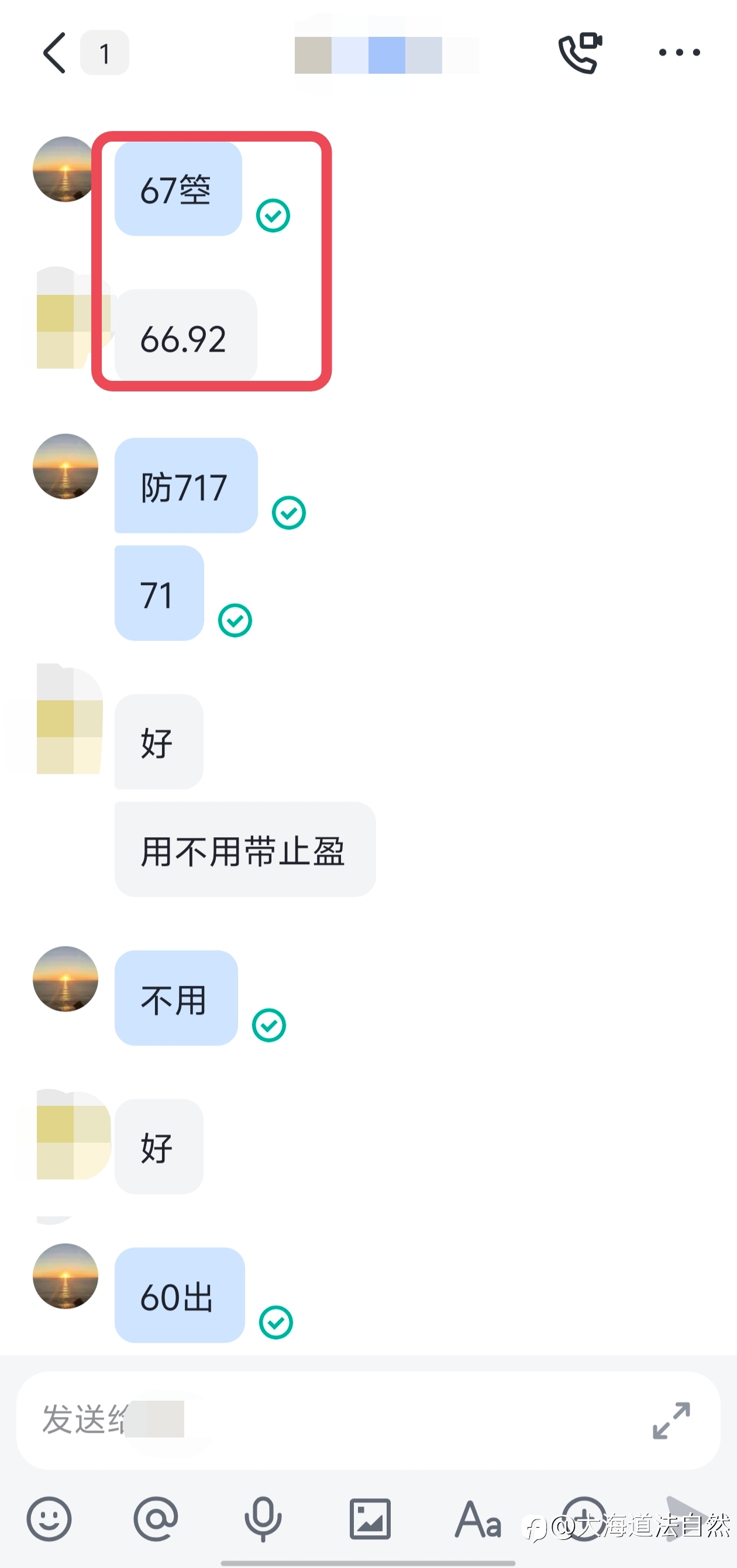 日内第五弹：收官之战，短线4067进，4060出，洛带2100🔪