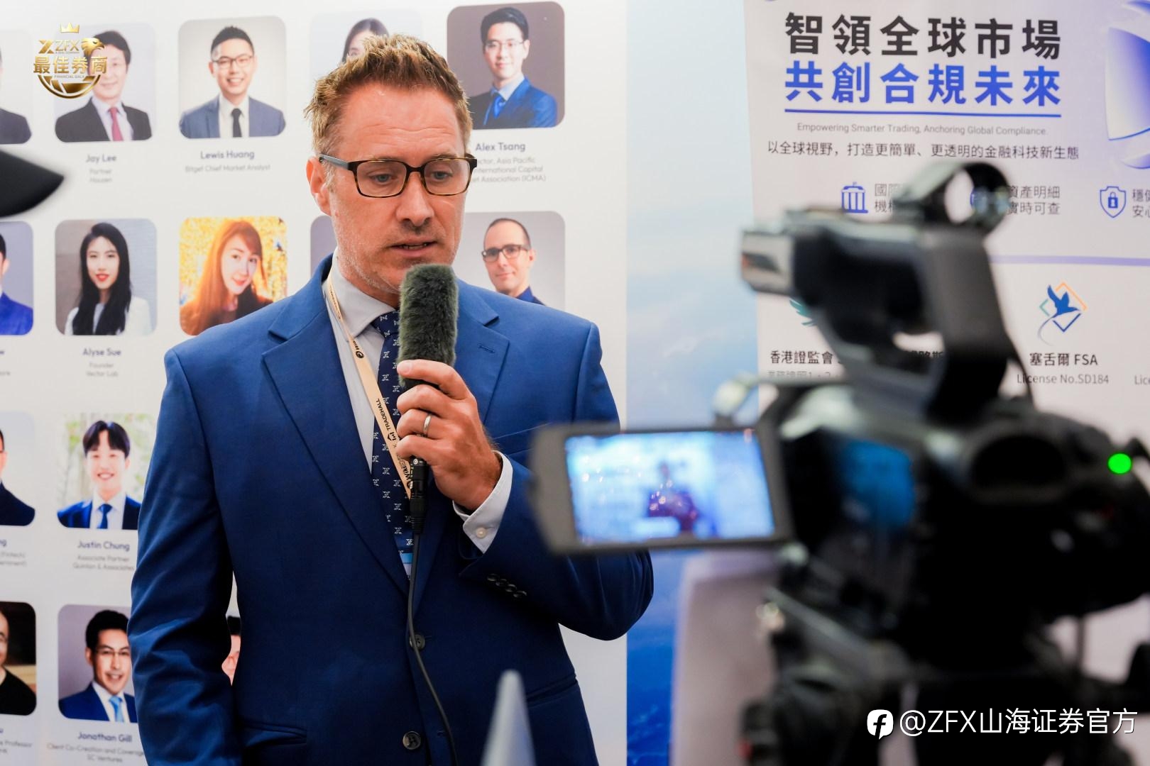 ZFX山海证券首席执行官深度专访:以“可见的信任”重塑金融交易生态
