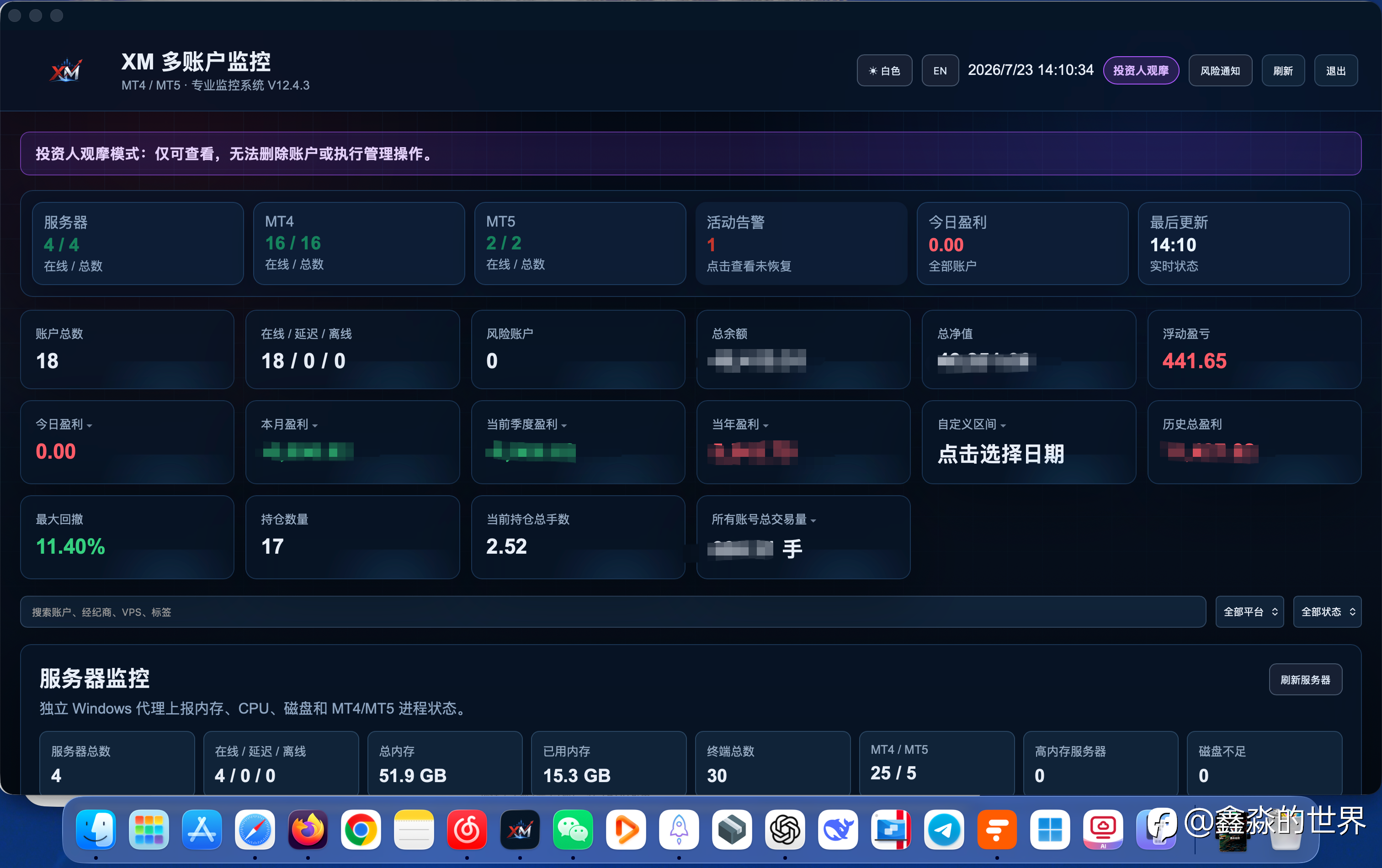打造专业级 MT4/MT5 云端交易运维平台——让每一台服务器、每一个账户都尽在掌控