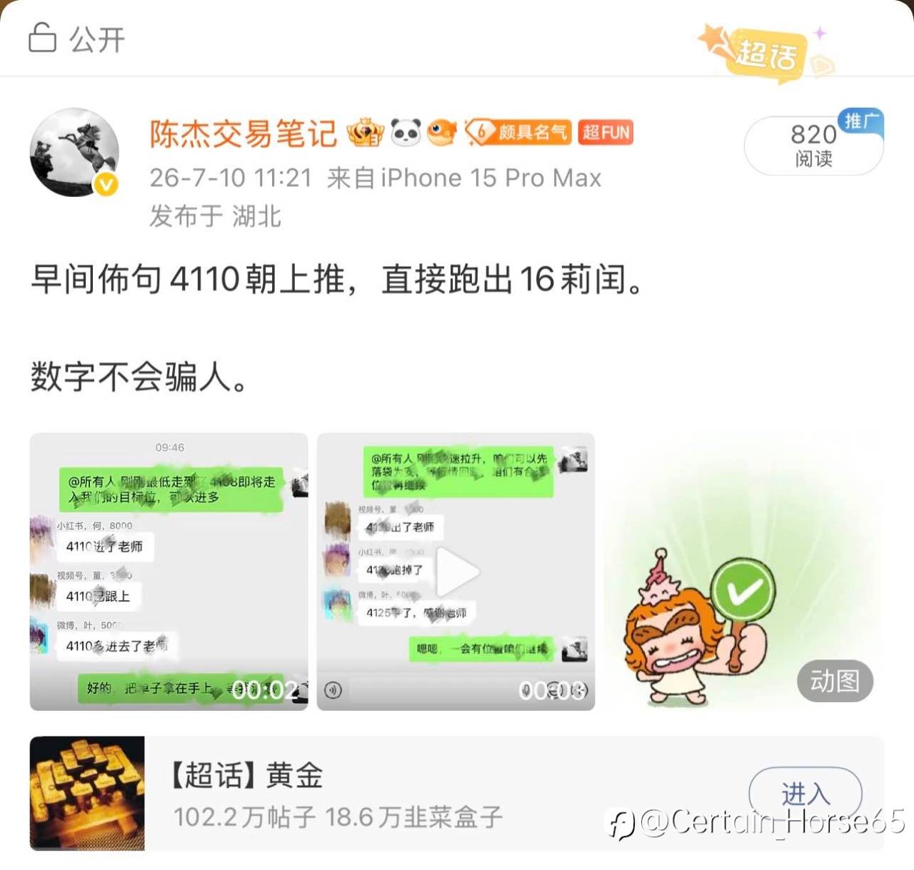 feed-image-2